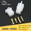 Conector de 2.8mm para Motocicleta Vehículo Eléctrico Enchufe 2P3P4P6P9P Macho y Hembra Enchufe de Acoplamiento Inserto de Núcleo de Agujero