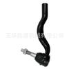 Adecuado para JEEP JEEP 68069646 68069647 68303630AAR/L rótula de varilla de dirección