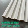 Painéis de Grelha de Madeira Maciça Atacado de Fábrica, Painéis de Parede de Fundo para TV de Madeira de Pinho Sem Pintura, Painéis de Grande Muralha Côncavo-Convexo, Painéis de Grelha de Porta Invisível