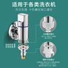 Grifo de latón para mini lavadora, cierre automático de agua, válvula de ángulo de salida uno en dos, grifo multifuncional de doble control uno en dos