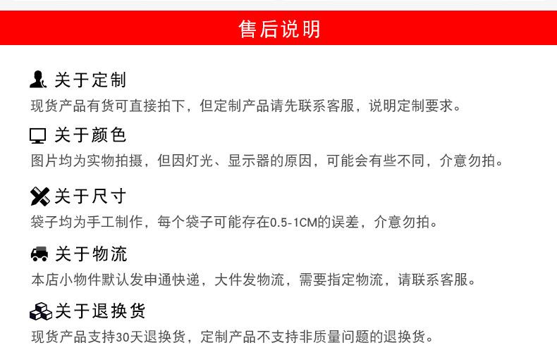 润亨绒布袋_13