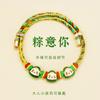 Festival del Bote del Dragón Cuerda de Mano Colorida Dumpling Bebé Pulsera de Cuerda Colorida Tejida a Mano Pulsera de Cuerda Roja Joyería para Pareja Pulsera