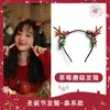 Horquilla Navideña Caliente Transfronteriza para Mujer con Cuernos de Reno y Terciopelo de Visón, Par de Lindos Accesorios para el Cabello, Decoración Navideña, Regalo