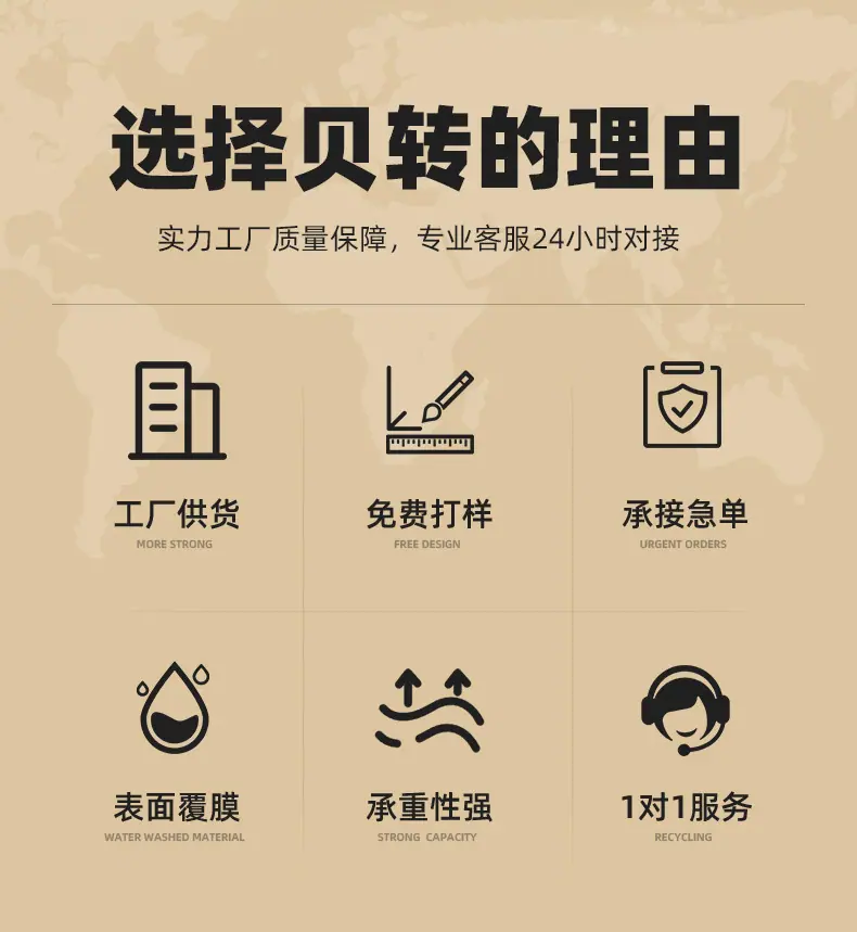 贝转详情页_07.jpg