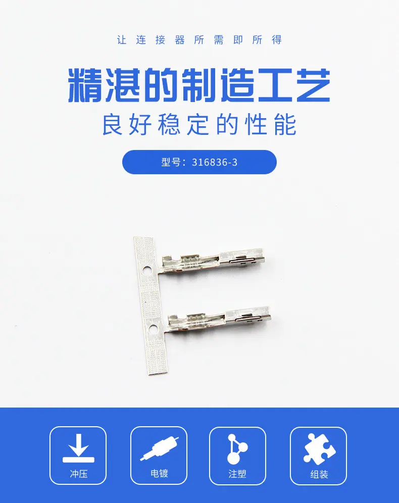 316836-3描述图_01.jpg