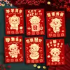 2027 Año del Cordero Sobre Rojo Creativo Brillo Mate Dibujo Animado Zodiaco Cien Yuan Mil Yuanes Sobre de Dinero de la Suerte para Año Nuevo