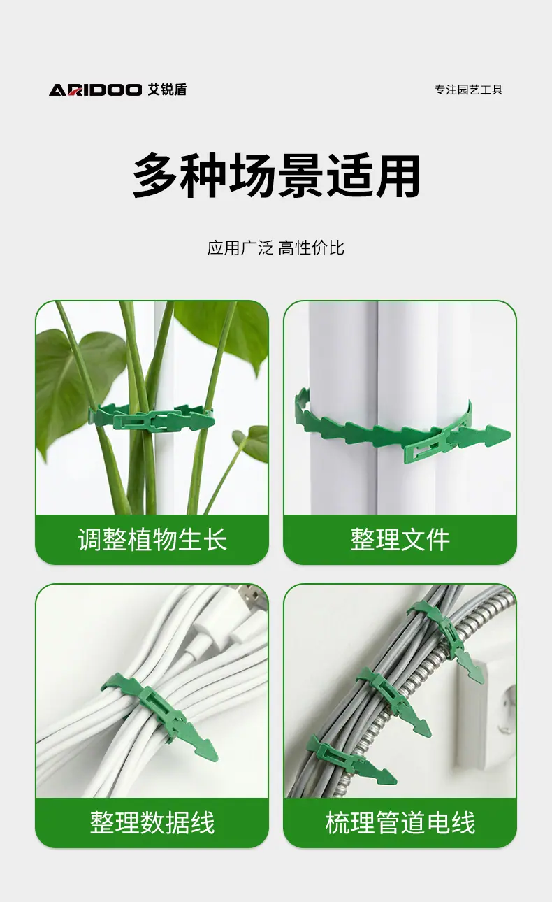 园艺扎带_04.jpg