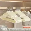 Cabides Grossos para Roupas Domésticas, Cabides de Resina Fosca, Cabides para Adultos, Cabides Antiderrapantes Revestidos de Plástico, Cabides que Não Marcam, Cabides para Roupas Infantis