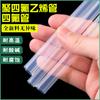 Tubo de Teflon Pfa Fep F46 4/6/8/10 Transparente Tubo de Ptfe Teflon Tubo de Ptfe