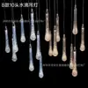 Fornecido Diretamente pelo Fabricante, Adereços de Casamento, Lustre Luminoso de Gota d'Água com 10 Braços em Acrílico, Decoração de Janela de Palco de Auditório de Hotel