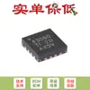 Venda Apenas de Chip Controlador Boost Síncrono Original Tps43060Rter Wqfn-16