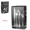 Amazon oferta caliente cubiertos de acero inoxidable 410 1010 cuchillo para bistec occidental, tenedor y cuchara juego de 24 piezas caja de regalo transfronteriza