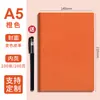 Cuaderno de cuero suave de color sólido creativo, diario con patrón de lichi dopamina, bloc de notas personalizado para publicidad empresarial y oficina