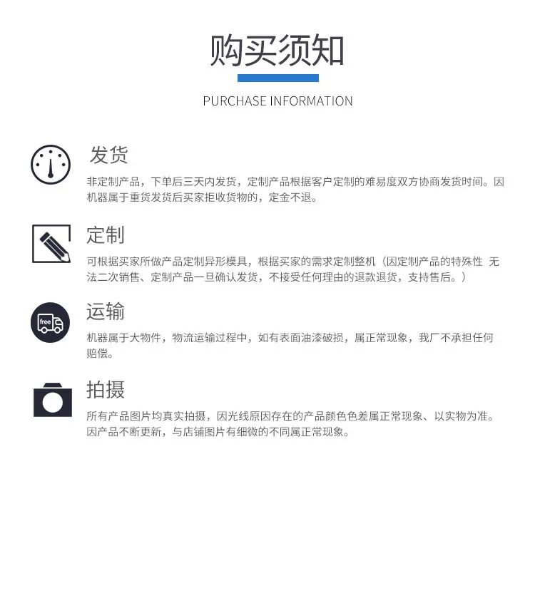 扣压机_28