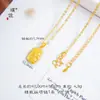 Colar Pingente Anel Flor de Ameixa Dourada Areia Estilo Igual Carta de Amor de Pu Zuo Ama Conjunto de Anéis para Dedo Indicador Flor de Algodão Estilo Chinês Novo
