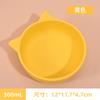 Tigela de Arroz Infantil, Tigela de Silicone, Tigela para Bebê Gato e Urso, Tigela para Comida Complementar, Tigela Antiderrapante para Bebê para Treinamento de Alimentação