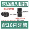Atacado de Luminárias Acessórios Conector de Ponta Dupla Luminária de Chão Luminária de Mesa Preto Cromado Conector de Cabeça Dupla Conector de Tubo de Lâmpada
