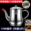 Olla para Aceite Acero Inoxidable 316 Cocina Antifugas Filtro Aceite Hogar Botella de Aceite No Colgante Gran Capacidad Filtro de Aceite Olla Onza