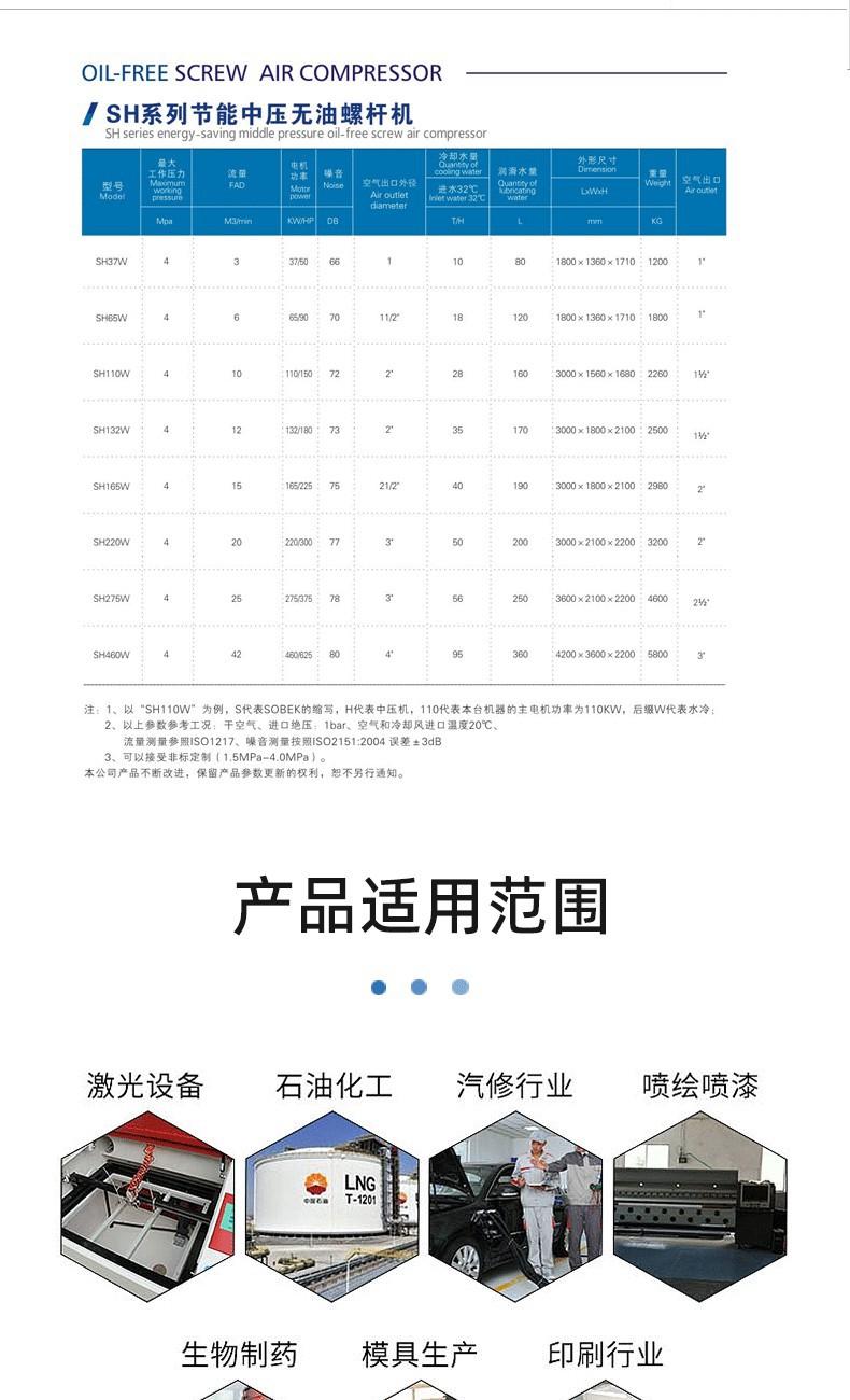 详情页_14.jpg