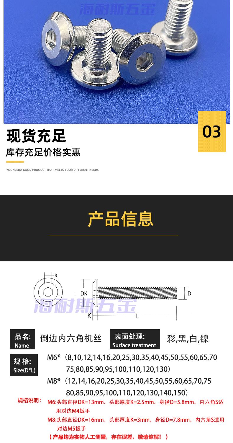 详情页模版新1_05