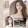 Espuma Colorante y Acondicionadora para el Cabello con Aceite de Frutas Color de Moda 2026 Marrón Rosado Cuidado con Aceite Esencial Tinte para el Cabello a Base de Plantas Crema Extracto de Planta