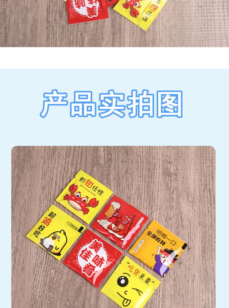 详情页_10.jpg