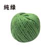Pacote de fornecimento de fábrica linha zongzi atacado linha zongzi corda zongzi corda zongzi fornecimento e-commerce fábrica zongzi DIY corda de algodão