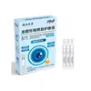 Líquido Desechable 3.0 Perla Gentiana Iluminador y Protector para Ojos Paquete de 5 Piezas Fuente Mayorista Fabricante