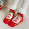 Calcetines para niños otoño e invierno engrosados de vellón de cordero tubo lindo caricatura hogar antideslizantes cálidos con felpa para niños y niñas Navidad