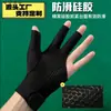 Guantes Profesionales de Billar de Tres Dedos Antideslizantes Hebilla Mágica Malla Transpirable Guantes de Alta Elasticidad Accesorios Deportivos de Tenis de Mesa Hombres Mujeres Fábrica