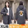 Delantal de Cocina de Estilo Nuevo con Forro de Felpa, Dibujos Animados, Manga Larga, para Uso Doméstico, Engrosado y Resistente a las Manchas, Adecuado para Catering y Trabajo, Ropa de Trabajo para Mujer con Texto Estampado