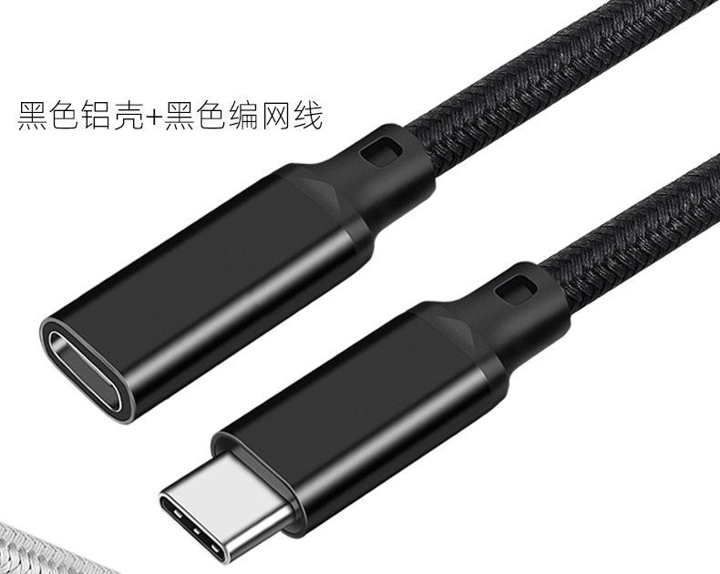 PQ106 C公转C母延长线