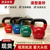 Mancuerna Kettlebell de Fitness para Mujer Colorida Recubierta de Goma Ejercicio Modelador de Cuerpo Equipo de Fitness para el Hogar Kettlebell Sumergida en Plástico Esmerilado Antideslizante