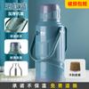 Termo para Agua Caliente Termo Dormitorio Estudiantil Gran Capacidad Termo Botella para Hervir Agua Hogar Plástico Antiguo Carcasa Botella para Té 3.2L