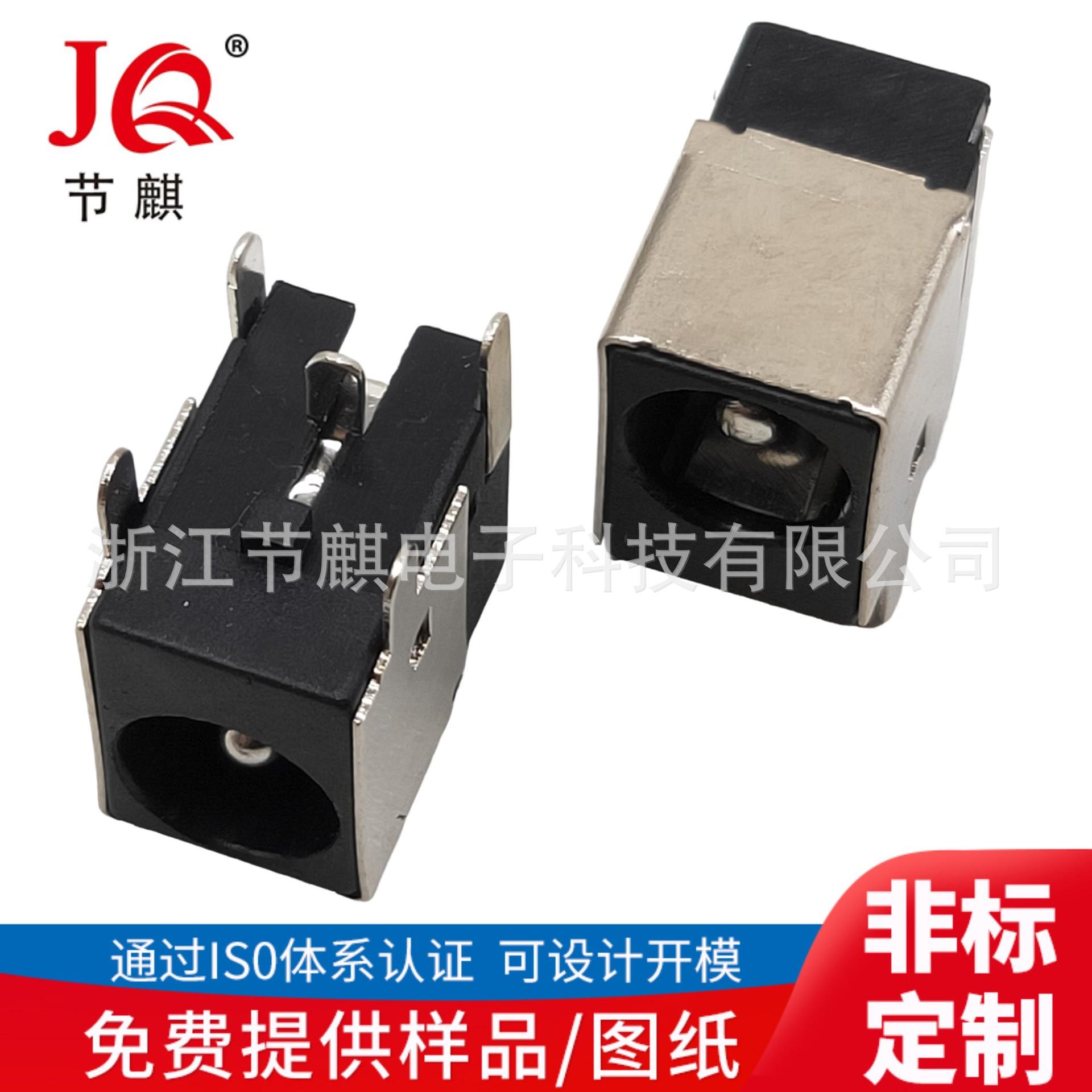 JQ-DC-0036A-(1)