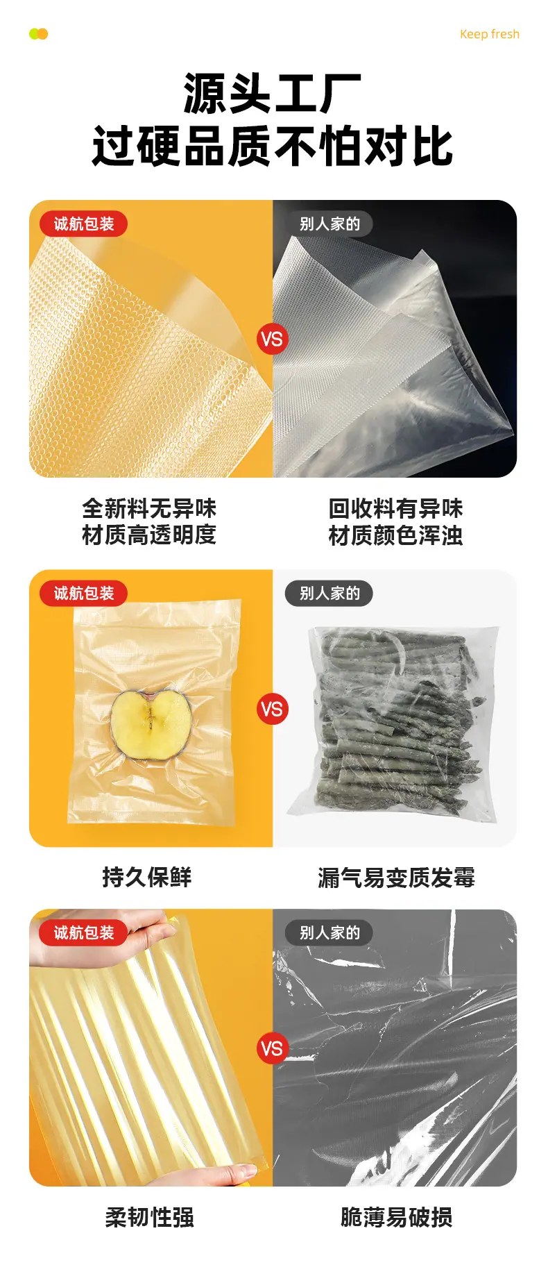 黑色纹路真空袋_08.jpg