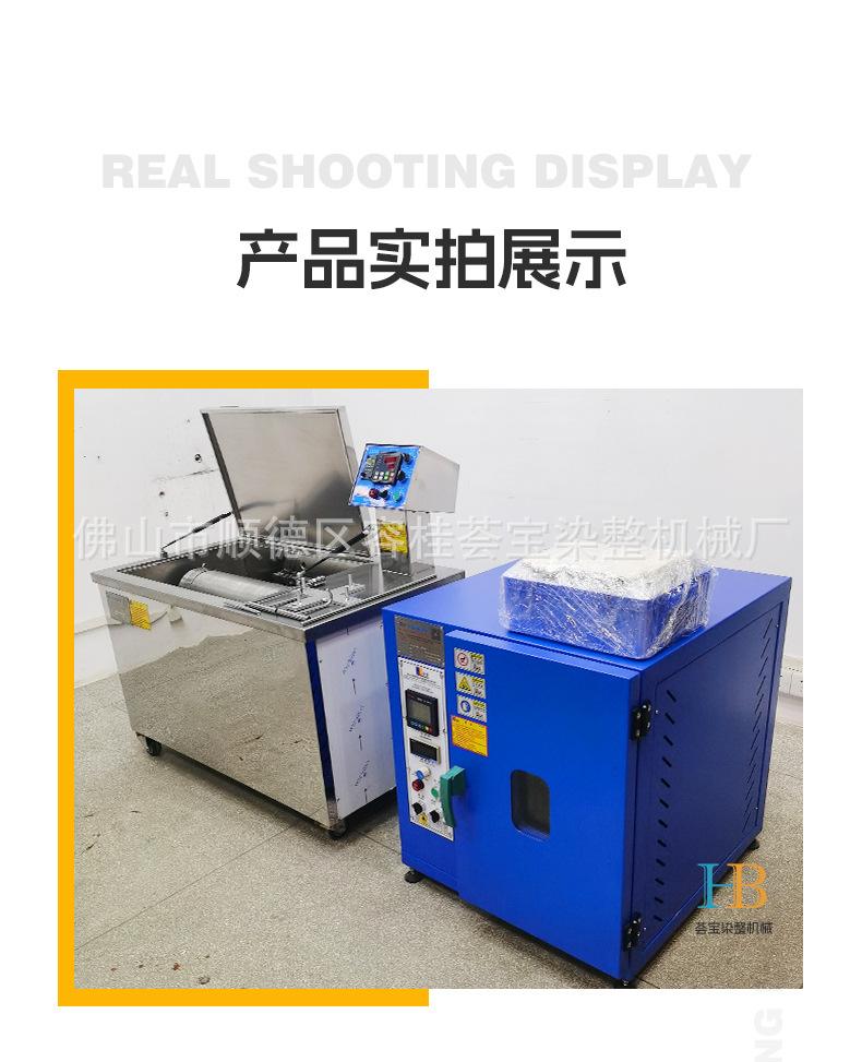 中样织物染色机详情_12.jpg