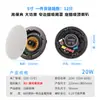 Alto-falante de teto de resistência fixa coaxial de 5 polegadas/6 polegadas teto de áudio família de música de fundo alto-falante de teto
