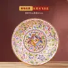 Plato de Cerámica Esmaltada de Gama Alta Jingdezhen Nuevo Estilo Chinoiserie Palacio Plato para el Hogar Plato para Sopa Profunda Plato Redondo Individual