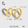 Anillo de Hello Kitty bañado en oro para mujer, anillo con patrón en relieve y interior liso, chapado en cobre, anillo de pareja, moderno y versátil