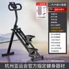 Máquina Multifuncional de Subir Escadas, Máquina de Escalada Doméstica, Equipamento Esportivo de Fitness, Máquina de Caminhada no Local, Equipamento de Corrida Silenciosa