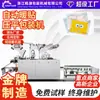 Máquina envasadora de calor para bebés totalmente automática equipo de producción de pasta caliente para pies máquina envasadora tipo almohada bolsa sobre de cuatro lados máquina para pasta caliente