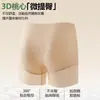 Base de maquillaje líquida invisible, pantalón de seguridad, tres en uno para mujer con entrepierna de algodón puro, control de abdomen, moldeador, no se enrolla, ropa interior de seguridad anti-exposición para mujer