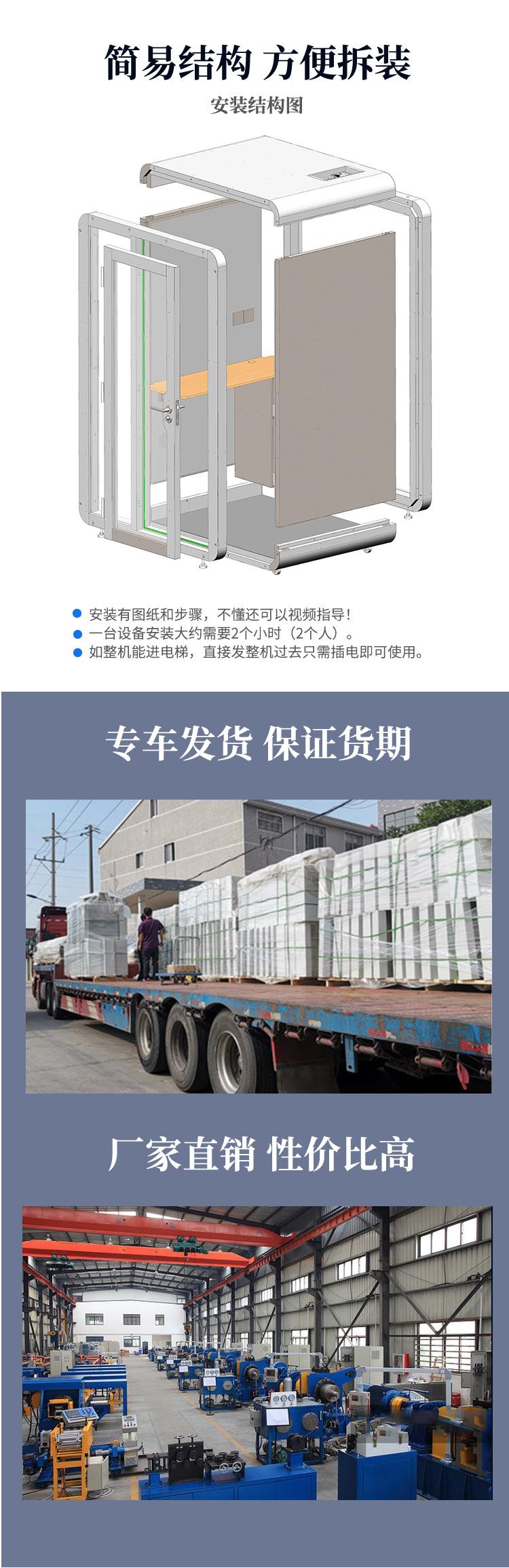 1.4x1.2x2.3钣金_09.jpg
