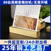 Portatarjetas de escritorio para Amazon japonés y coreano, clip para etiquetas de postales, etiqueta de precio de producto, artesanías de cobre, logo grabado personalizado
