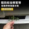 Adecuado para los modelos 25-26 del Bestune Pony, red anti-insectos, protección del radiador, rejilla a prueba de polvo, accesorios de modificación especiales