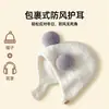 Chapéu de Proteção para Ouvido de Bebê Estilo Coreano Aconchegante e à Prova de Frio Chapéu Baotou Chapéu de Tricô com Duas Bolas Outono e Inverno Chapéu à Prova de Vento com Proteção Superior