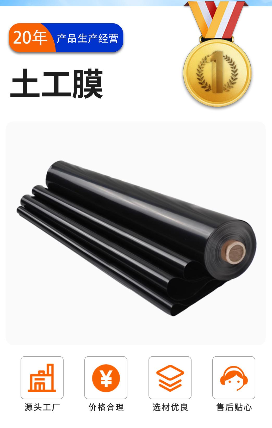 4土工膜_05.jpg