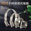 Abrazadera para Manguera Marca Tjbc Estilo Alemán con un Ancho de 12 mm, Abrazadera para Tubería de Aceite, Abrazadera para Manguera de Acero Inoxidable 304, Abrazadera Flexible, Aro para Tubería de Agua