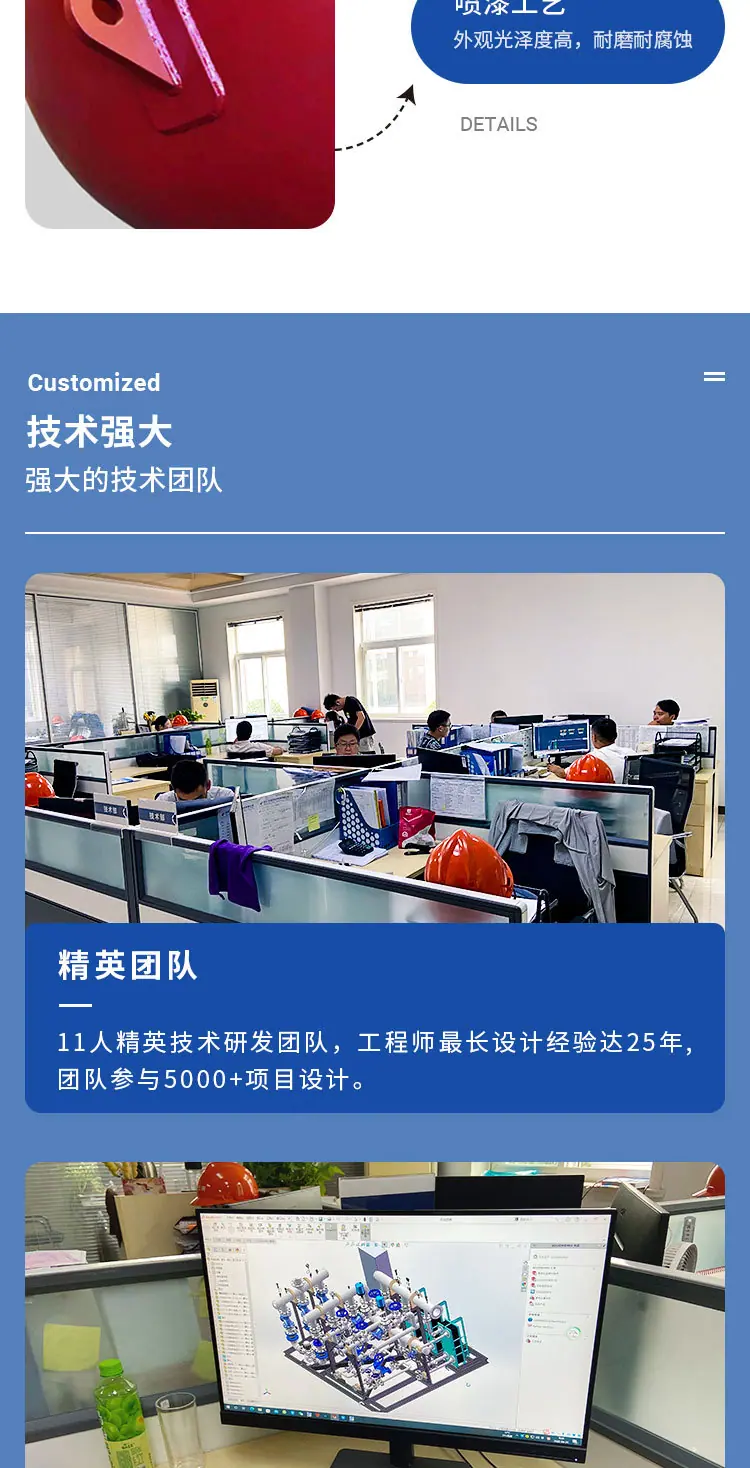 连续排污扩容器_07.jpg